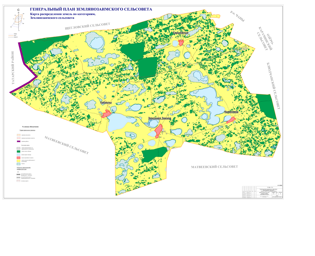 Сельсовет чановский. Карта Чановского района Новосибирской области. Карта распределения земель по категориям. Карта Чановского района Новосибирской. Топографическая карта Чановского района Новосибирской области.