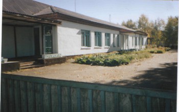 Край родной